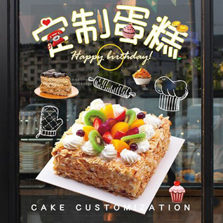 广西柳州柳南区鹅山街道板栗园社区蛋糕预定