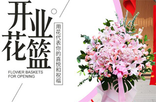 广西柳州柳南区鹅山街道板栗园社区花篮配送